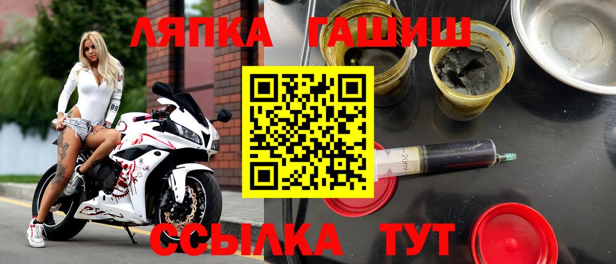 ГАШИШ гашик Кушва