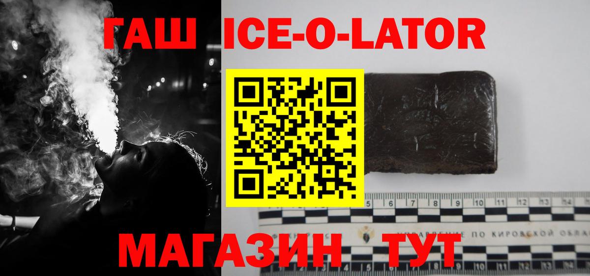 Гашиш убойный  Гашиш hashish  Кушва  Гашиш  сколько стоит  Вход с VPN 