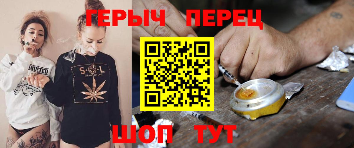 ГЕРОИН VHQ Кушва