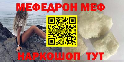 синтетический гашиш Бугуруслан