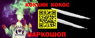 кристаллы Бузулук