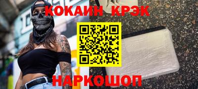кристаллы Бузулук