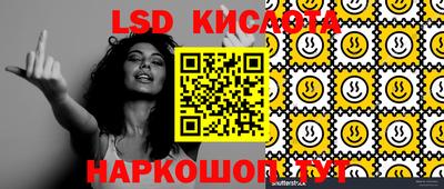 PSILOCYBIN Будённовск