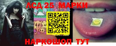 кристаллы Бузулук
