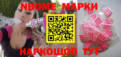 синтетический гашиш Бугуруслан