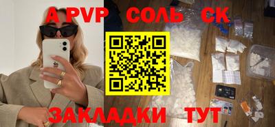 кристаллы Бузулук