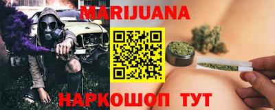 кристаллы Бузулук