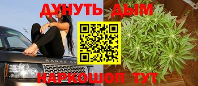 синтетический гашиш Бугуруслан