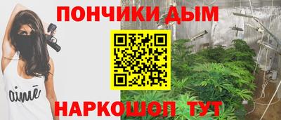 синтетический гашиш Бугуруслан