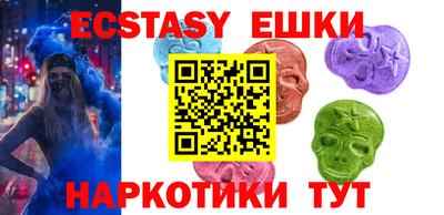 синтетический гашиш Бугуруслан