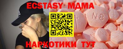синтетический гашиш Бугуруслан