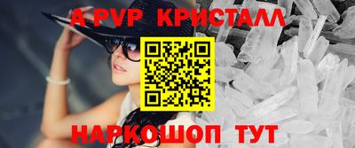 кристаллы Бузулук