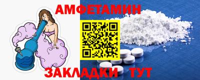 синтетический гашиш Бугуруслан