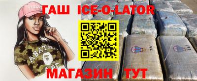 кристаллы Бузулук