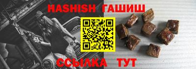 синтетический гашиш Бугуруслан