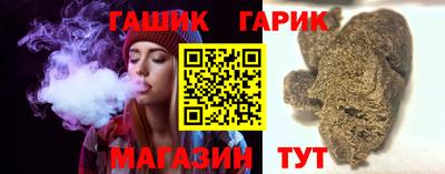 кристаллы Бузулук
