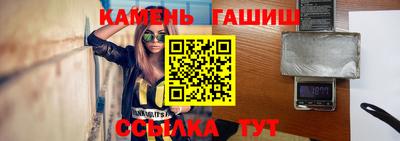 кристаллы Бузулук