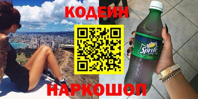 синтетический гашиш Бугуруслан