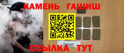 кристаллы Бузулук
