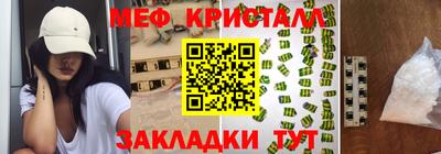 PSILOCYBIN Будённовск
