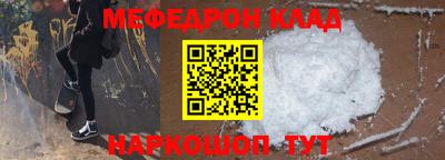 синтетический гашиш Бугуруслан