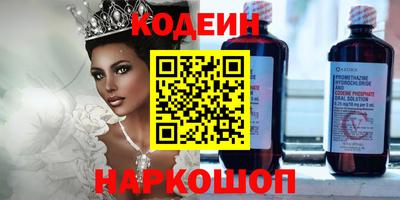 синтетический гашиш Бугуруслан