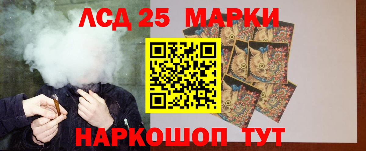 Лсд 25 экстази ecstasy  Вход с VPN  Кушва  ЛСД экстази ecstasy 