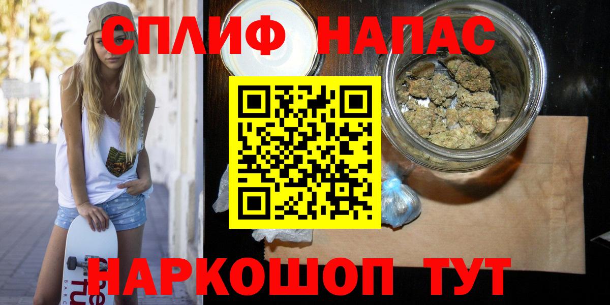 Марихуана планчик Кушва