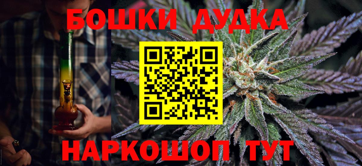 Шишки марихуана гибрид  МАРИХУАНА OG Kush  Кушва  Каннабис Amnesia  Вход с VPN  Конопля LSD WEED 
